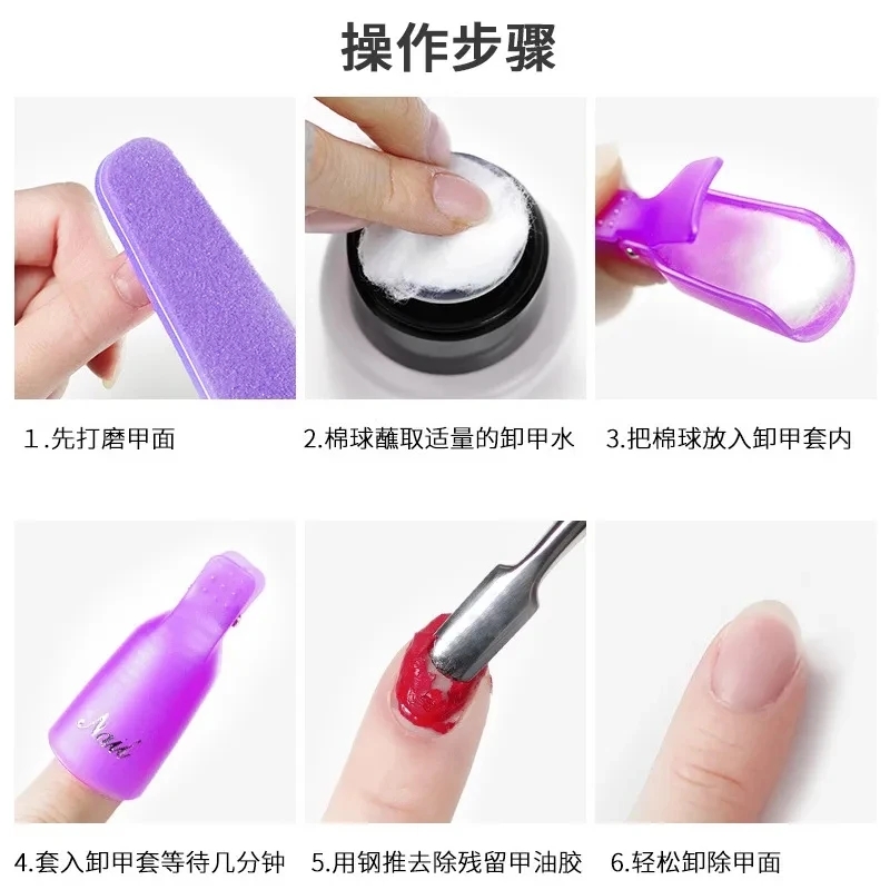 100 шт., ватные шарики для диз – обзор и цена Nail Art Remover